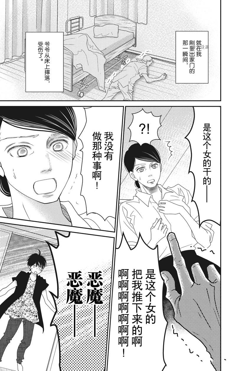 第58页