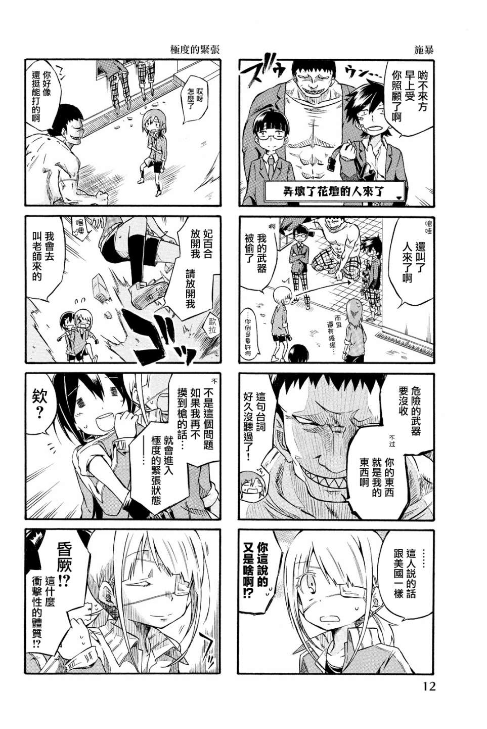 第4页