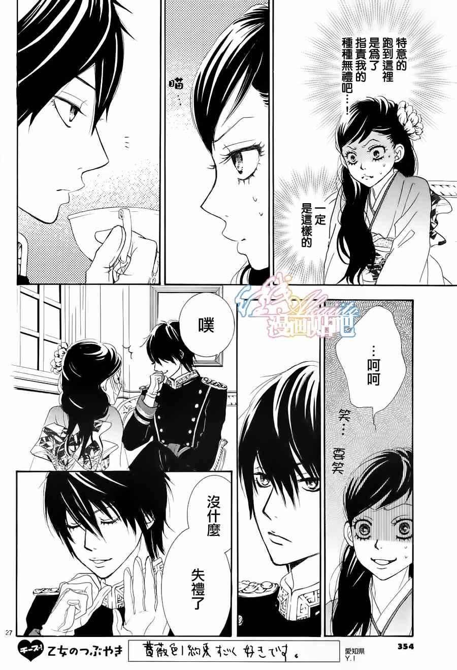 第27页