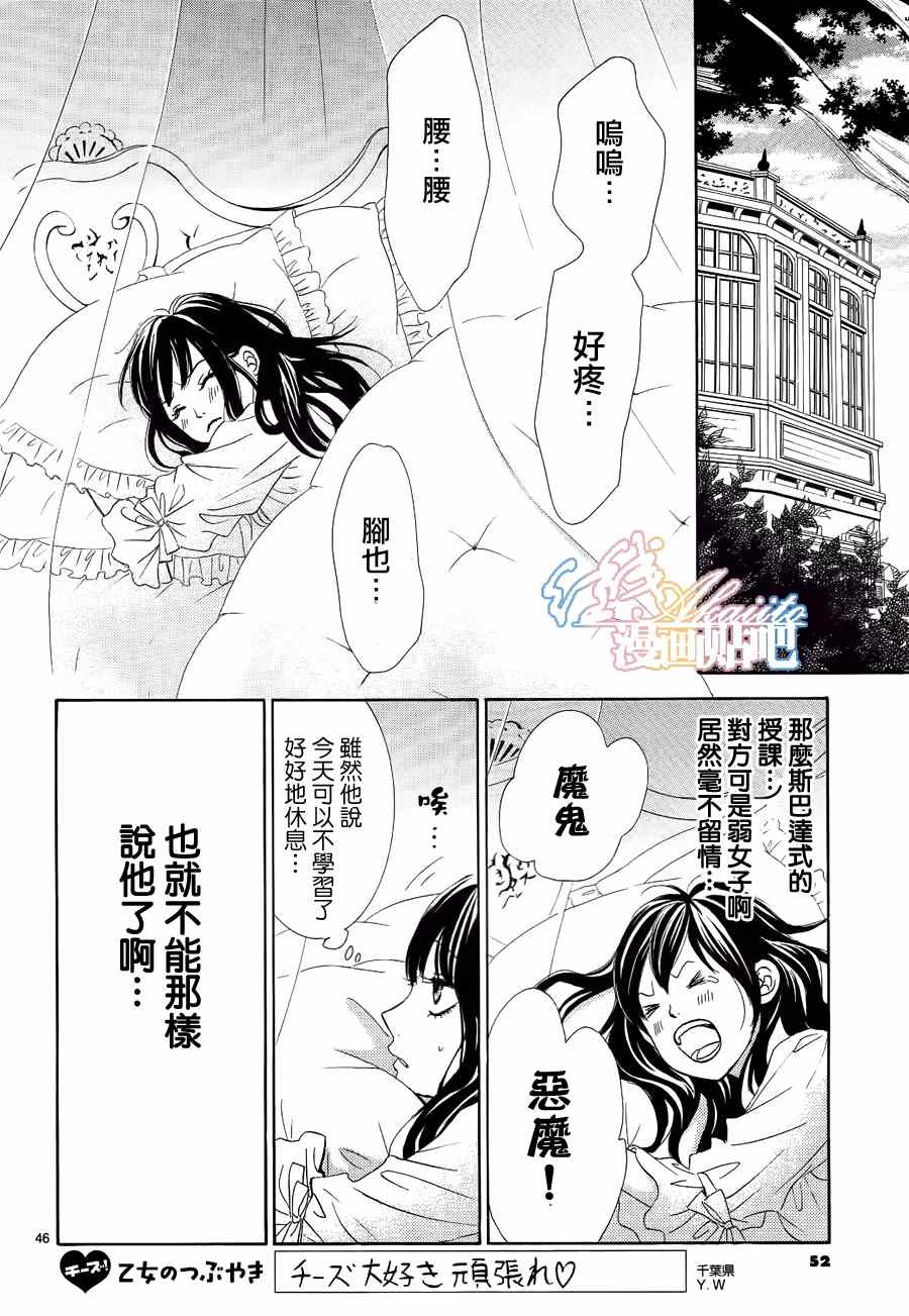 第47页