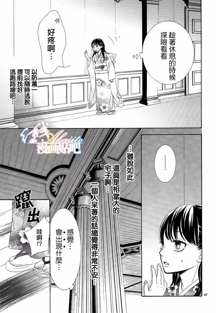 第48页