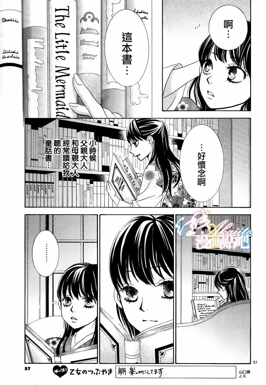 第52页
