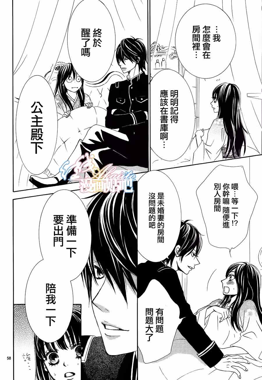 第59页