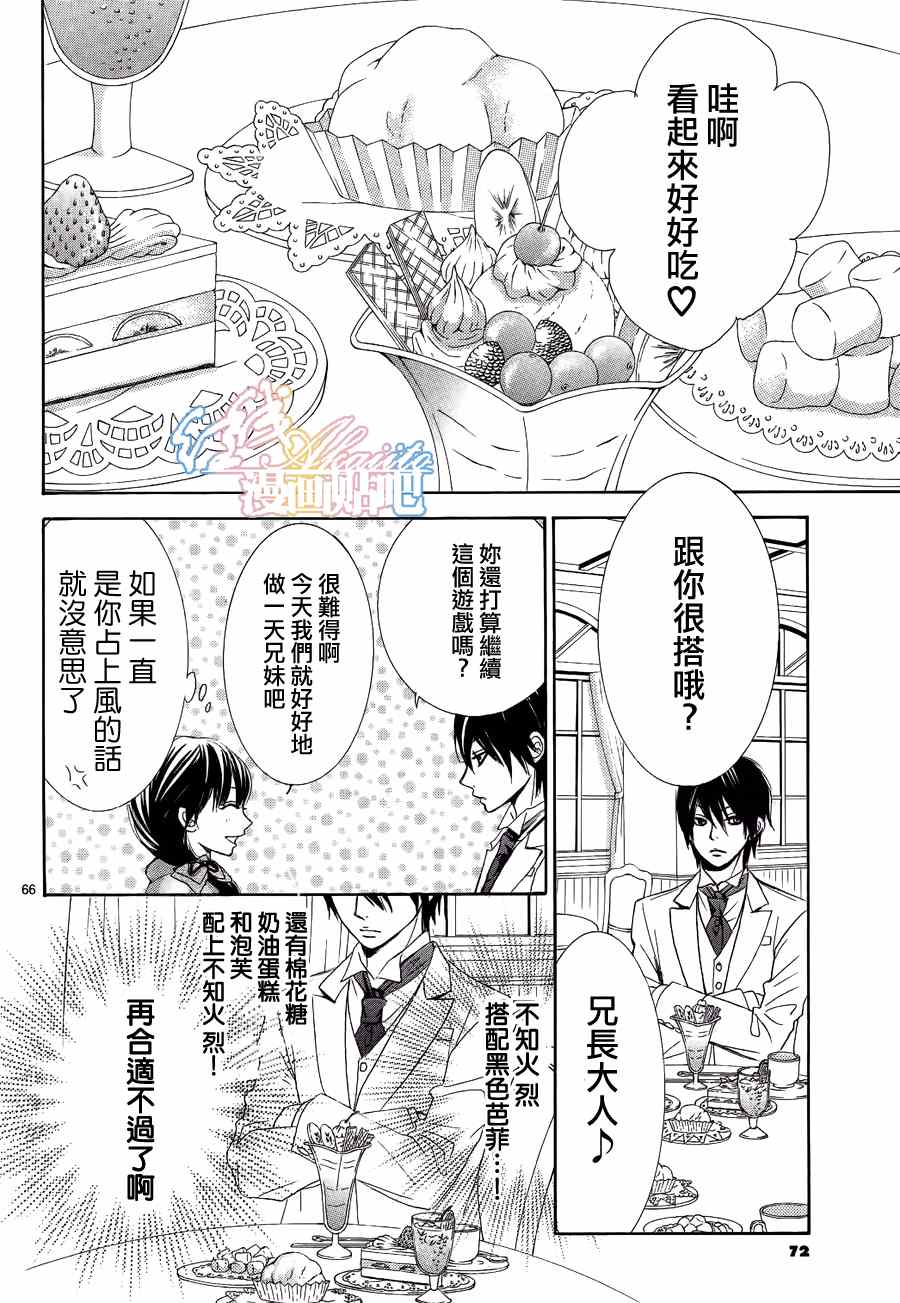 第67页