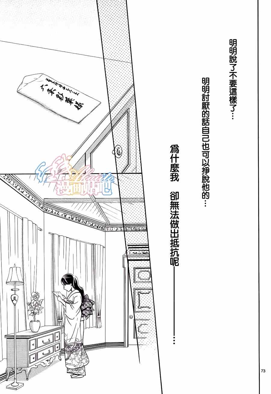 第74页