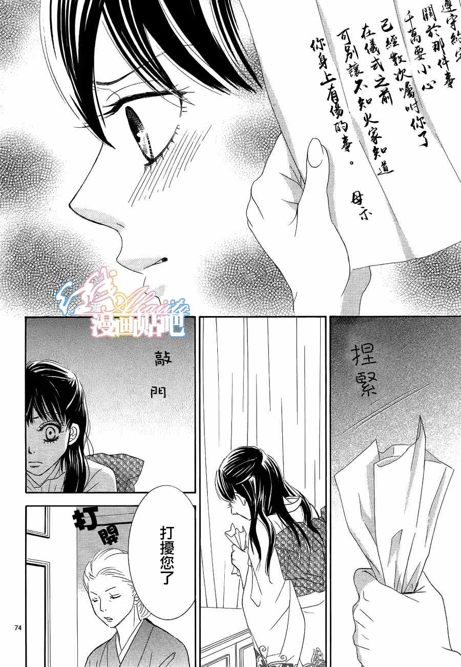 第75页
