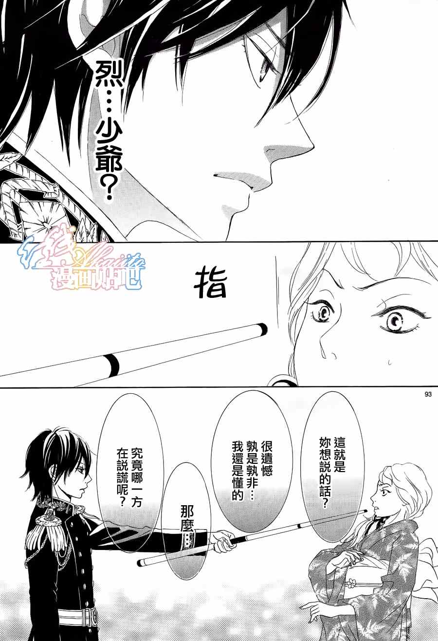 第93页
