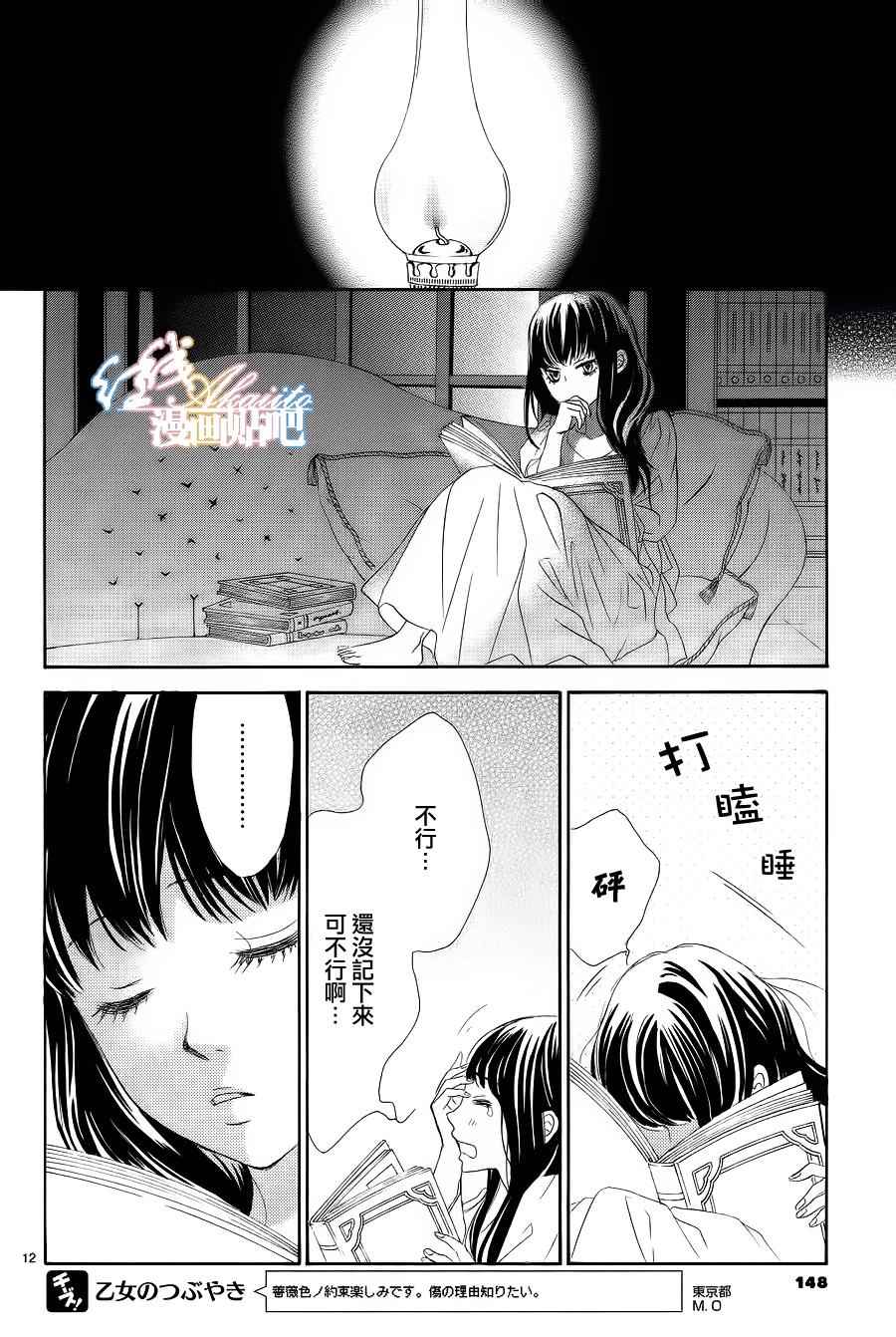 第13页