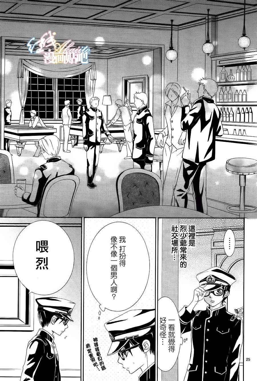第26页