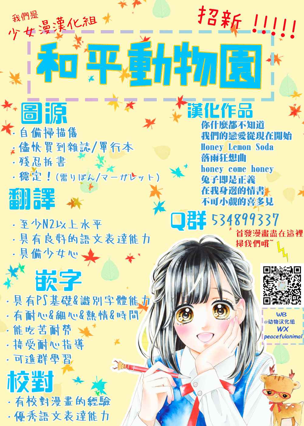 第43页
