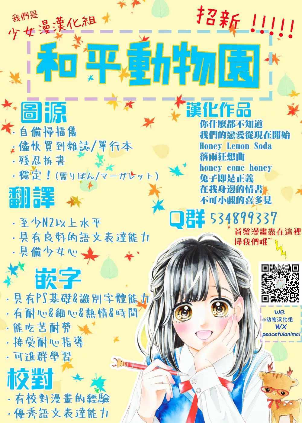 第43页