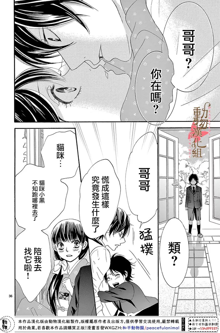 第36页