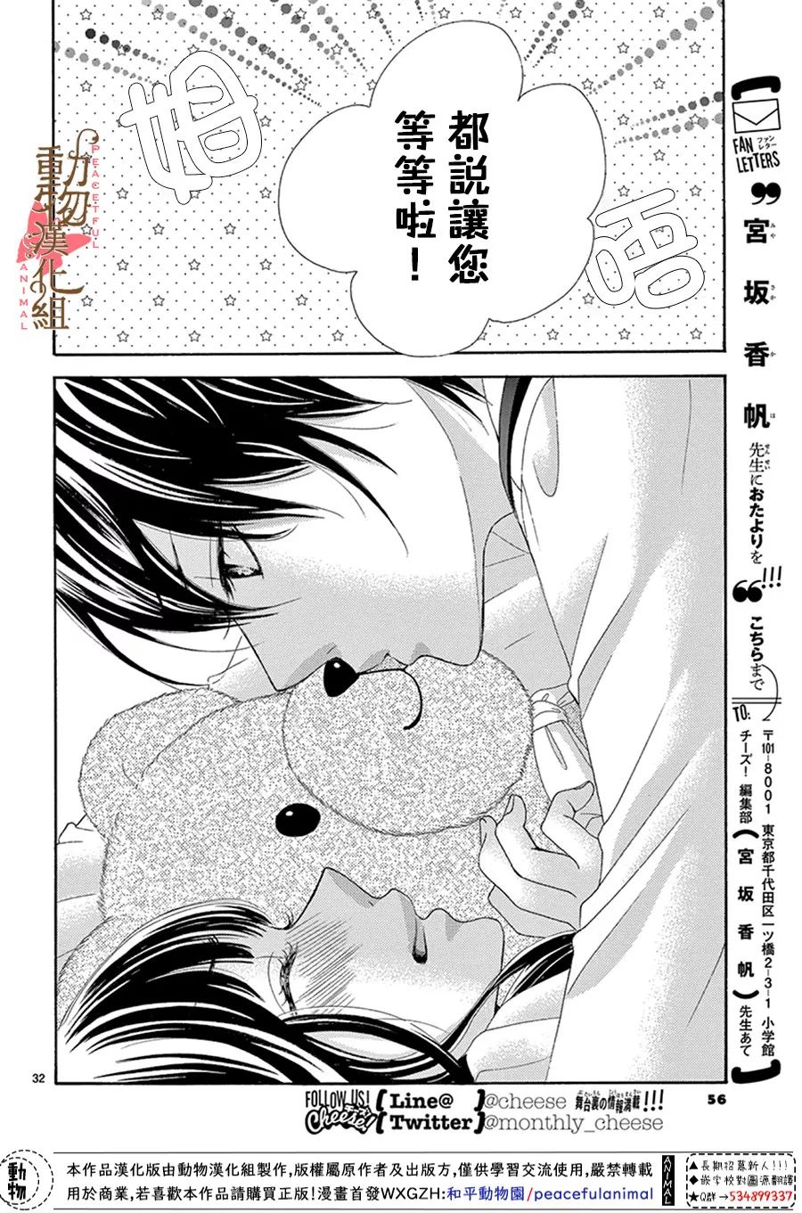 第32页