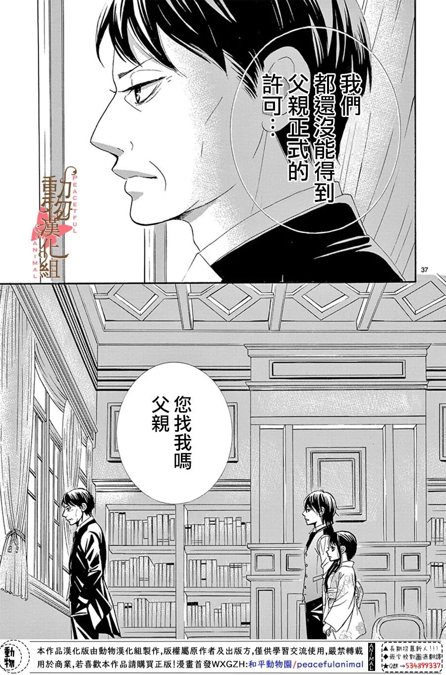 第37页