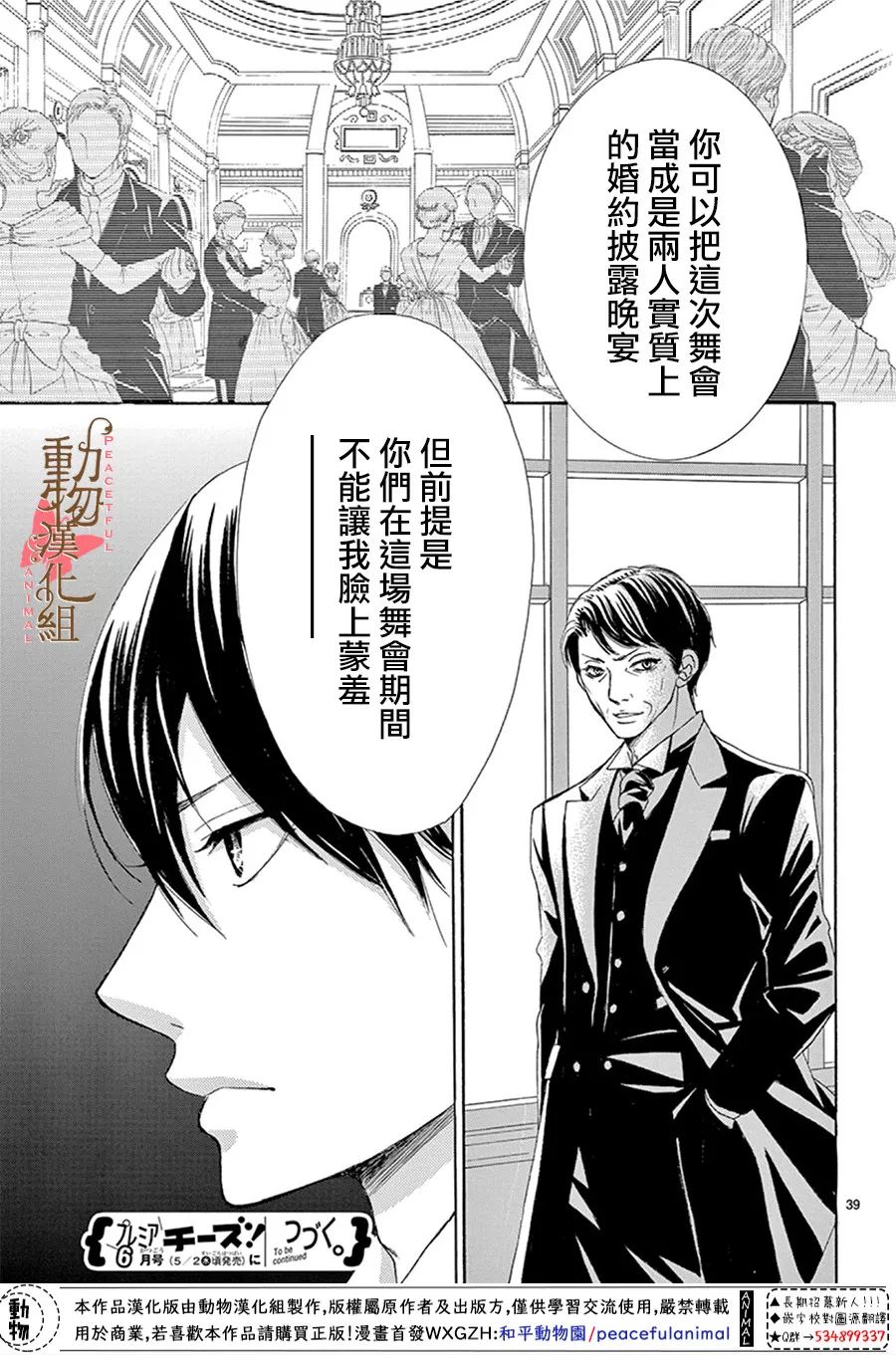 第39页