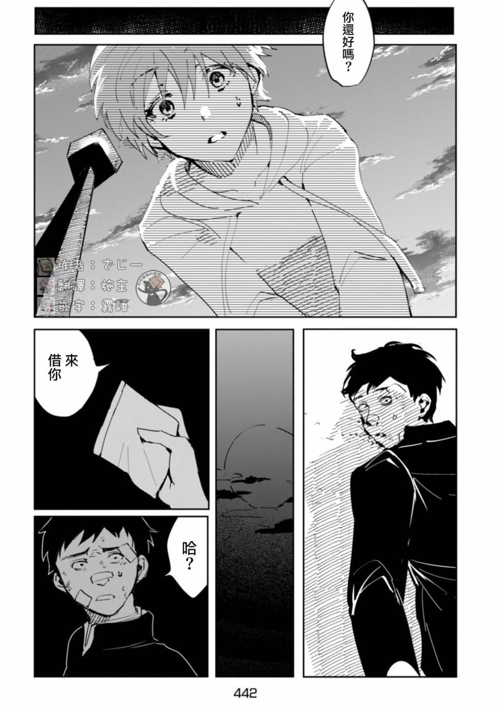 第16页
