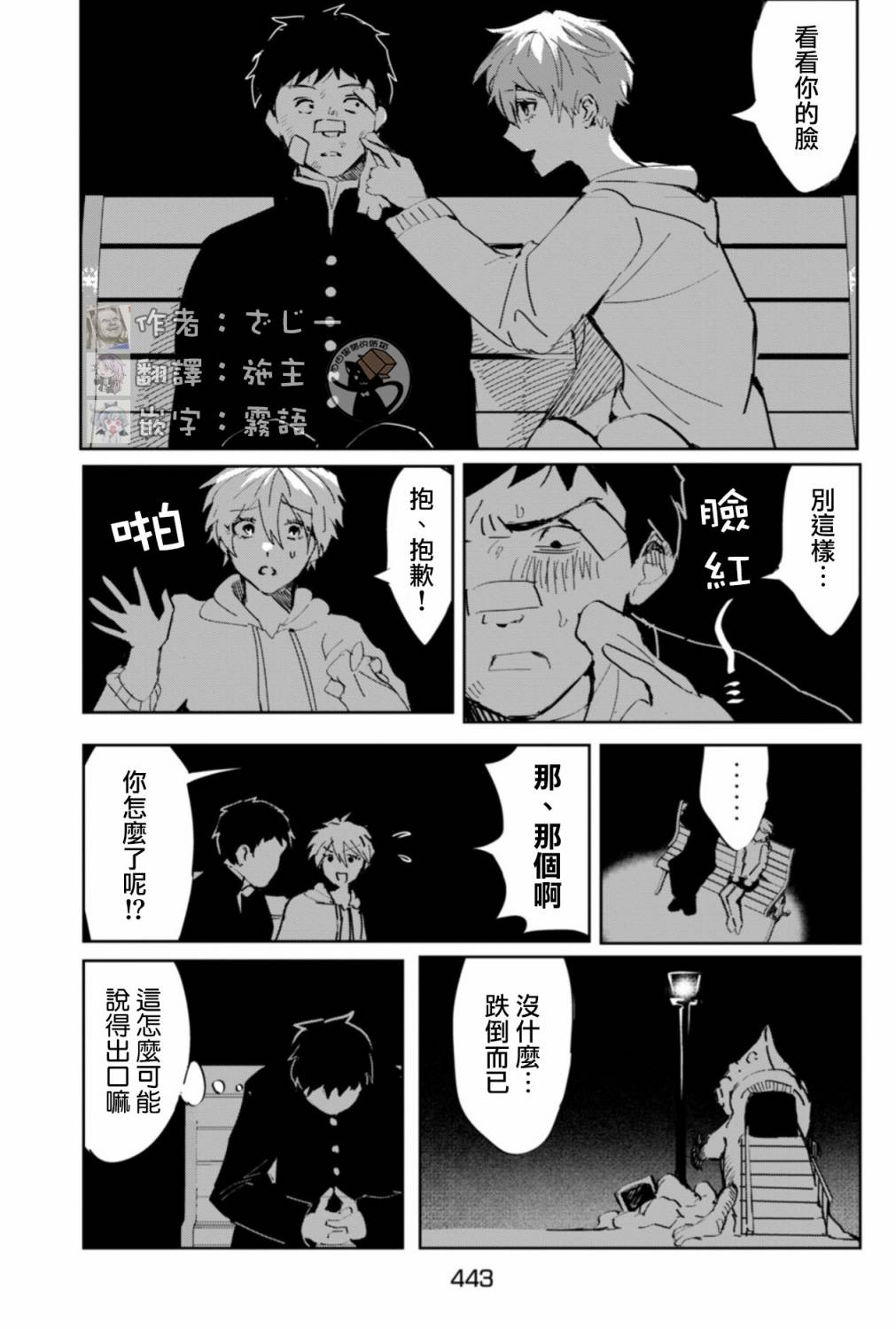 第17页