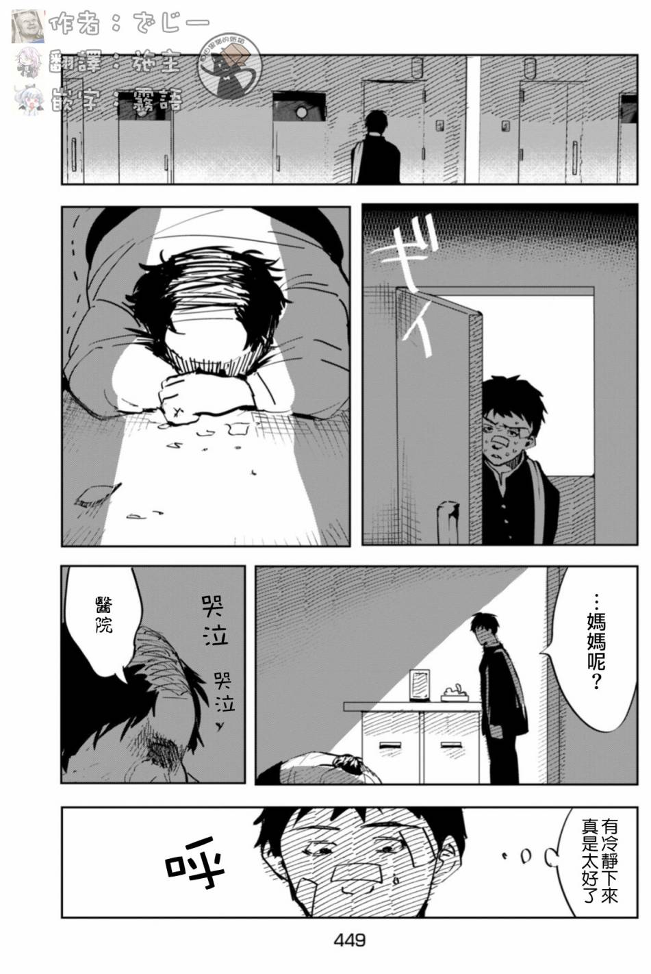 第23页