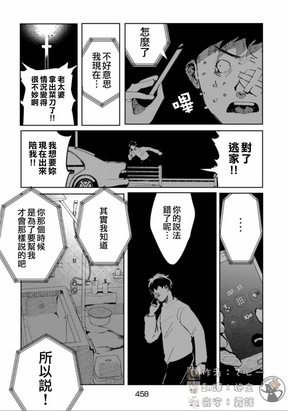 第32页