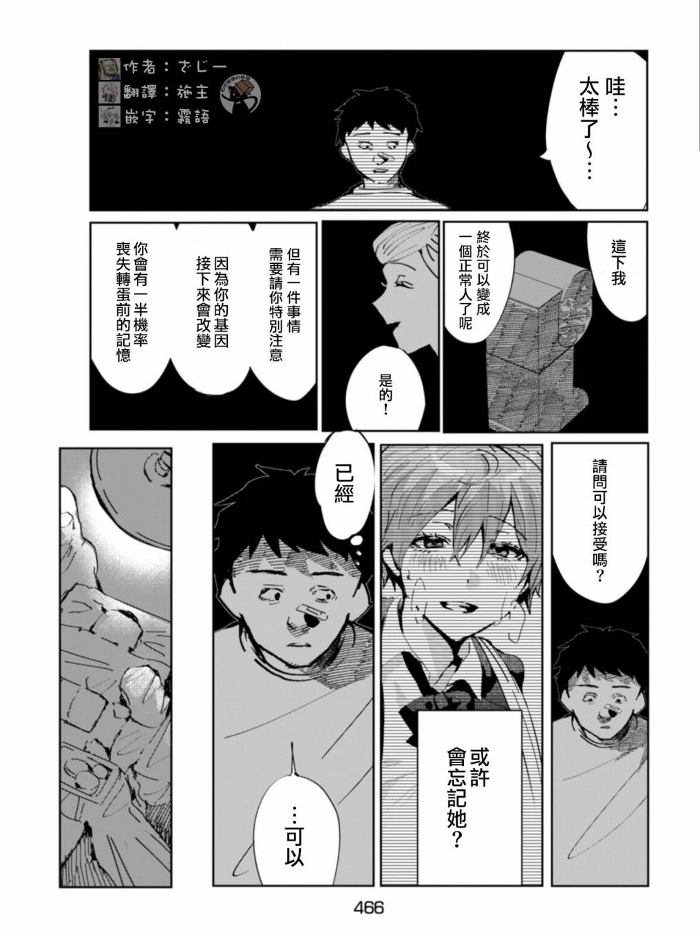 第40页