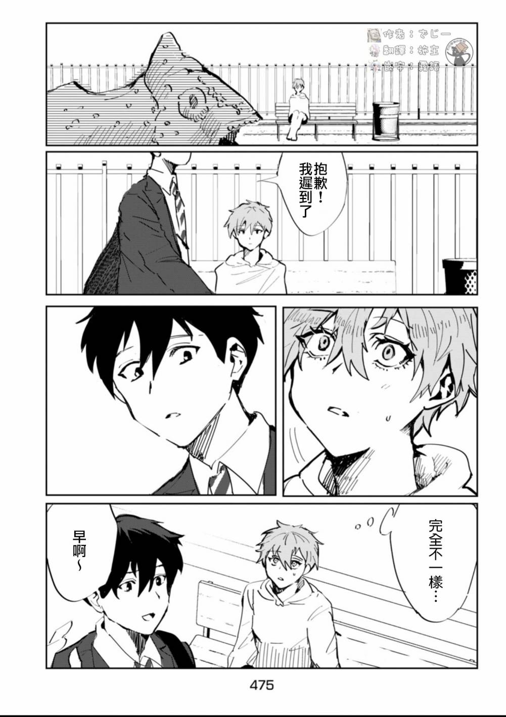 第49页