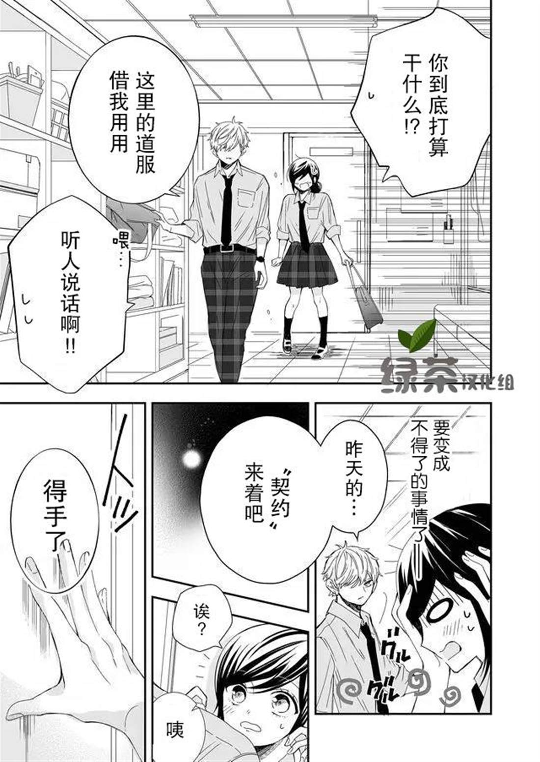 第41页