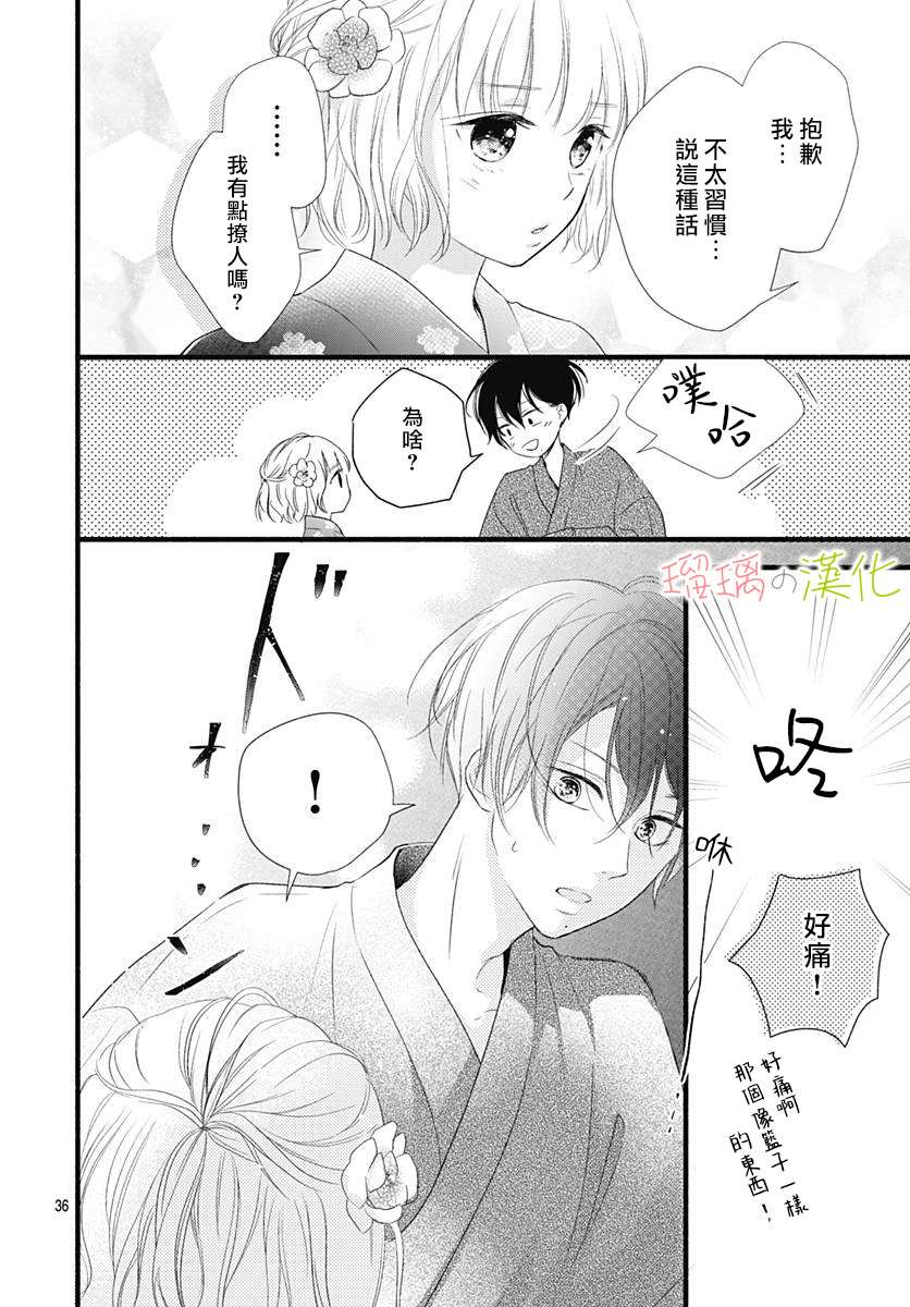 第36页