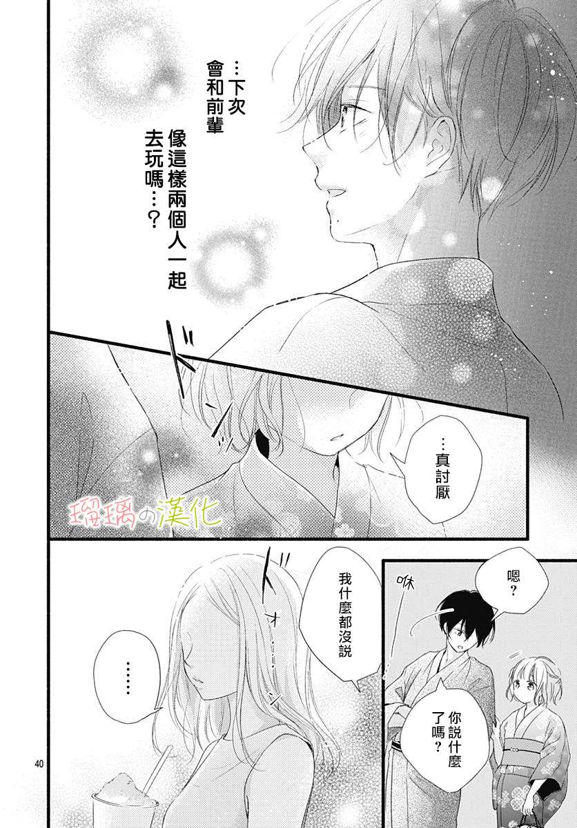 第40页