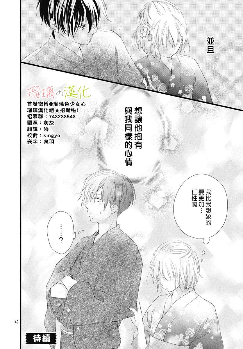 第42页