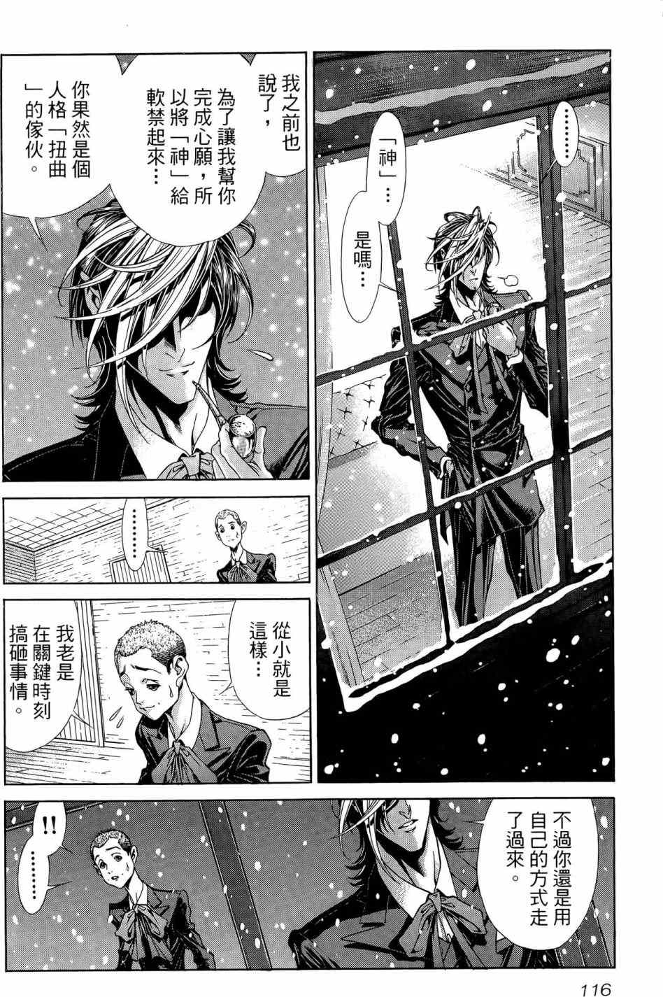第117页