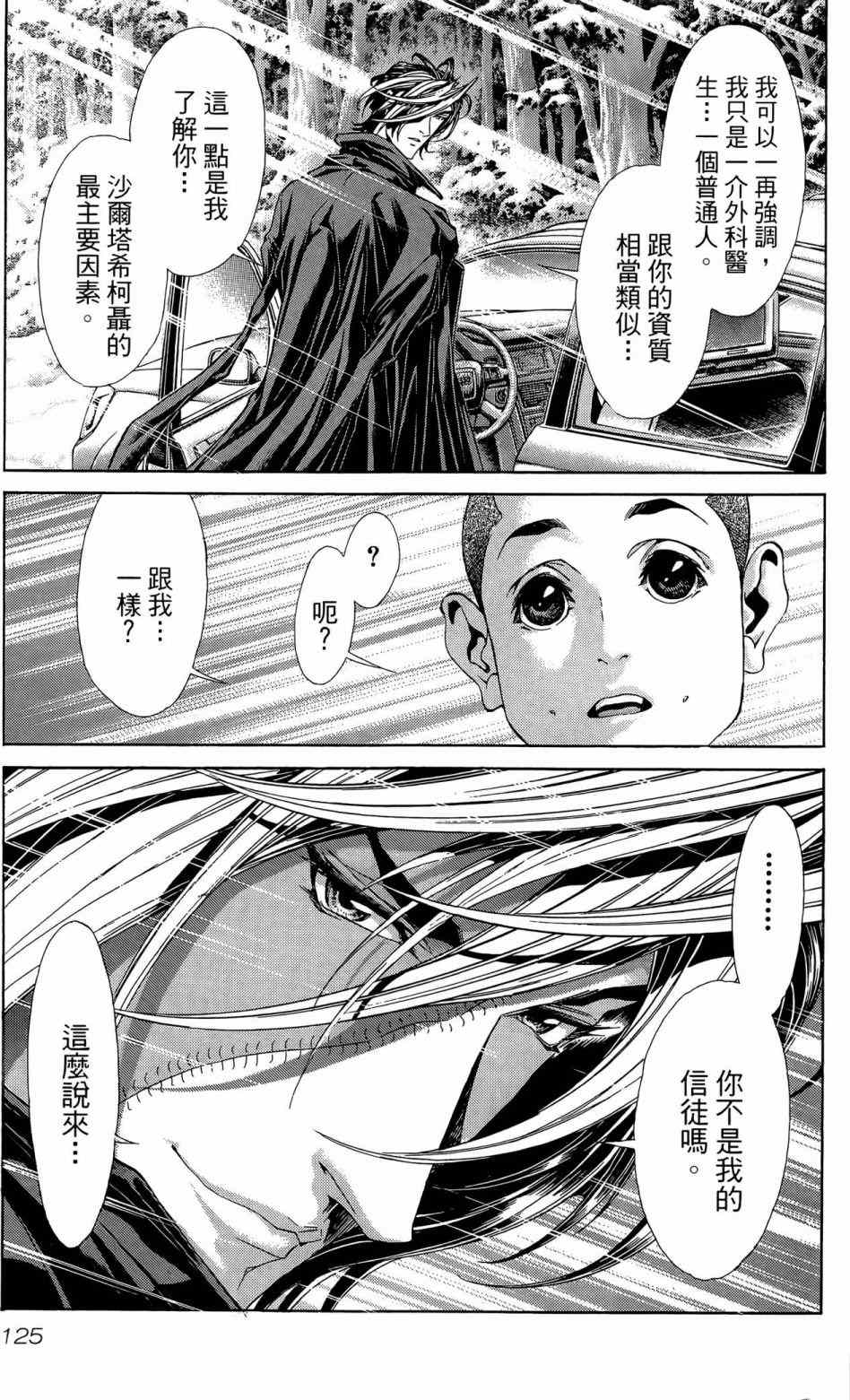 第126页