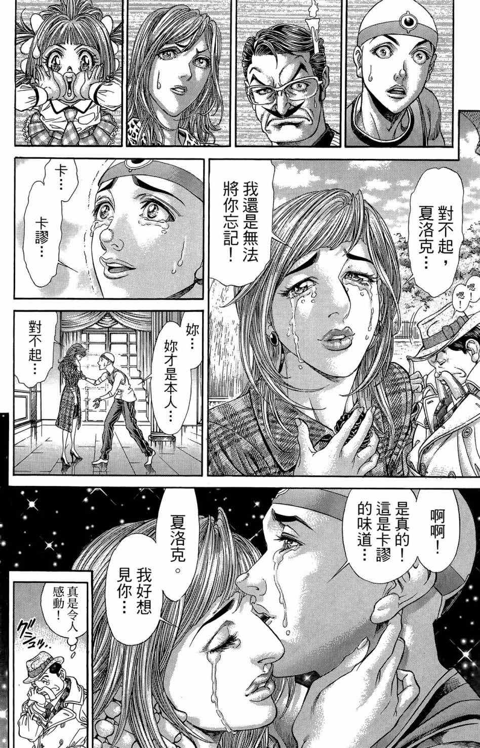 第171页