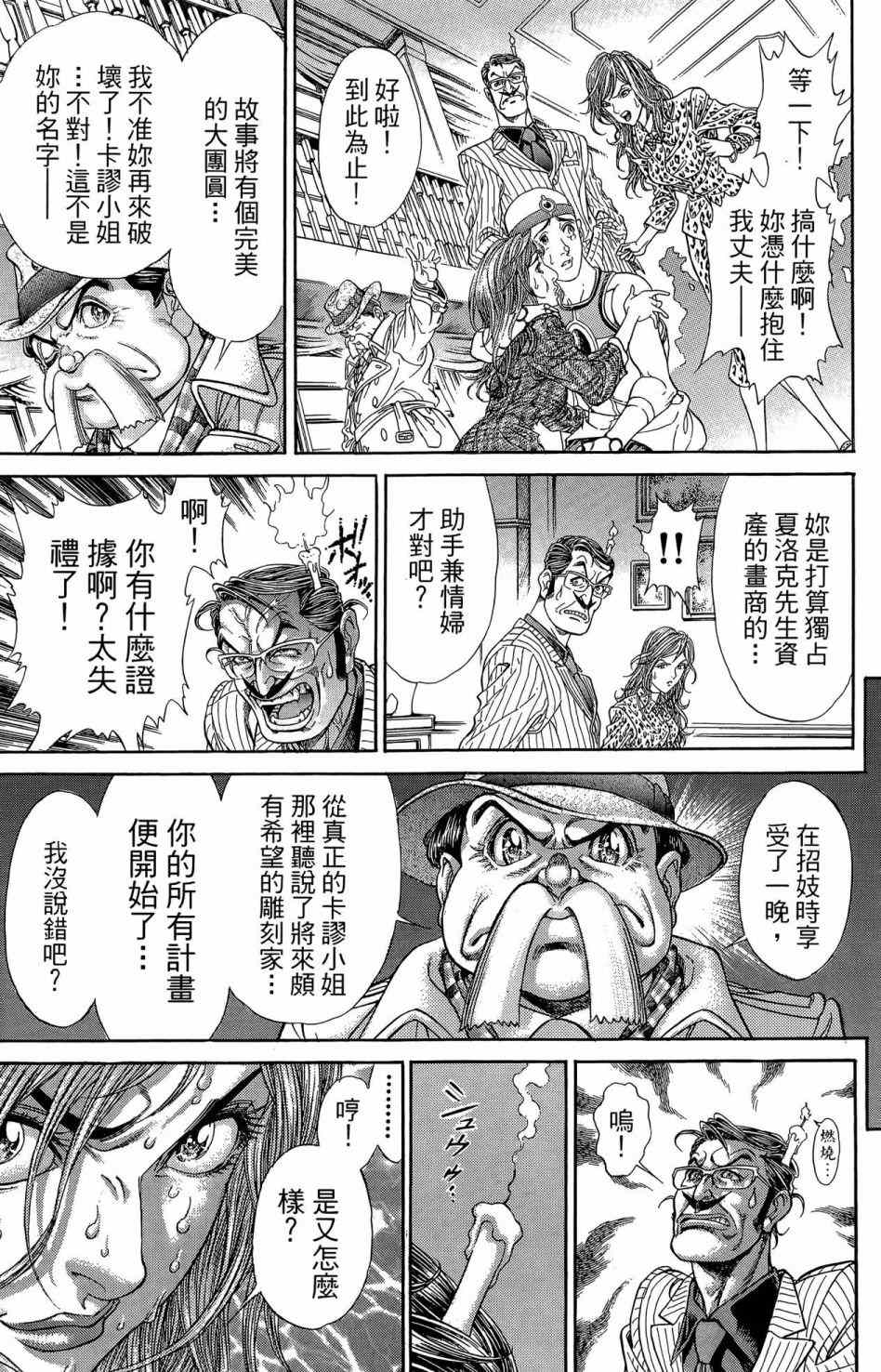 第172页