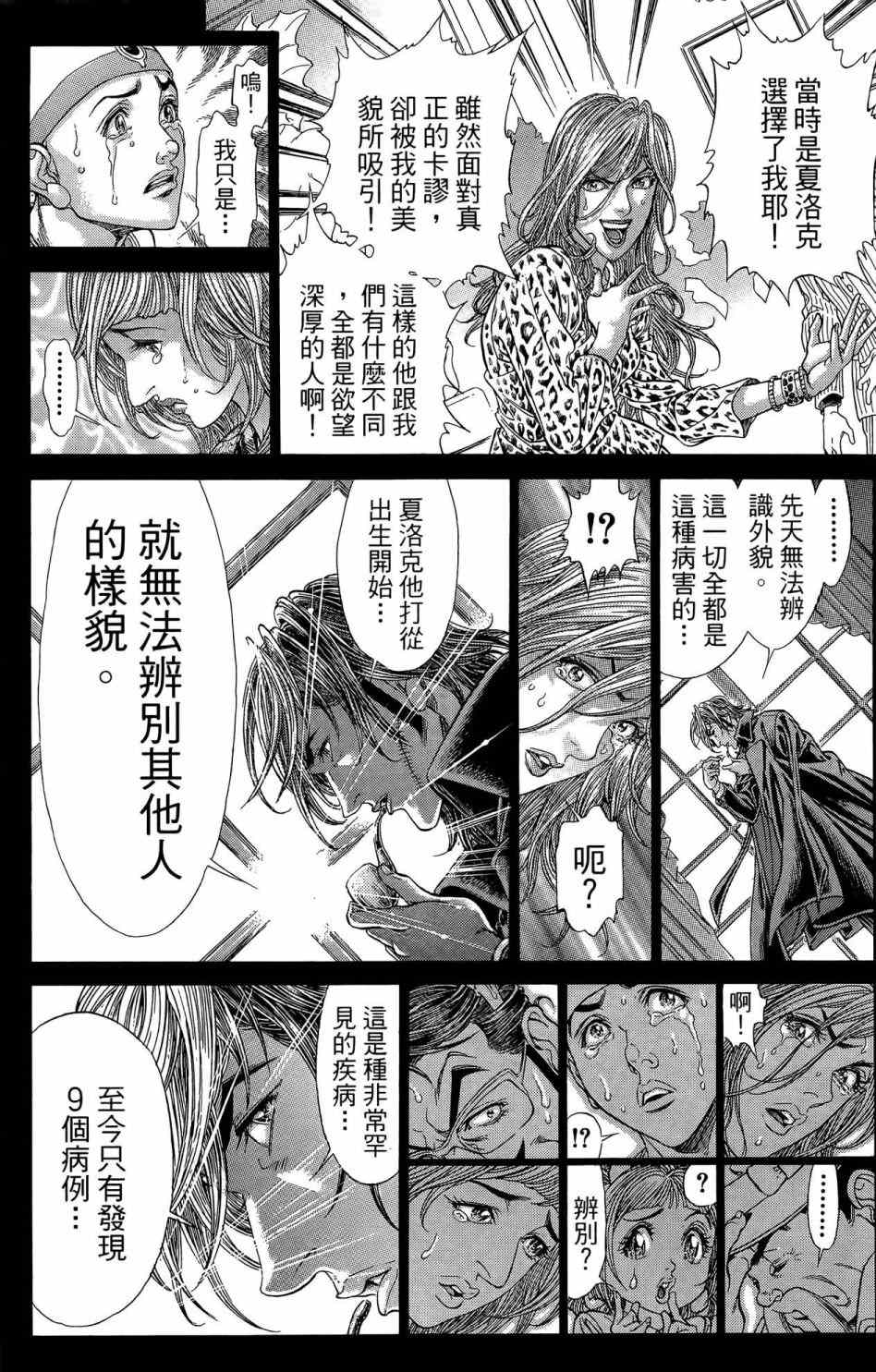 第173页