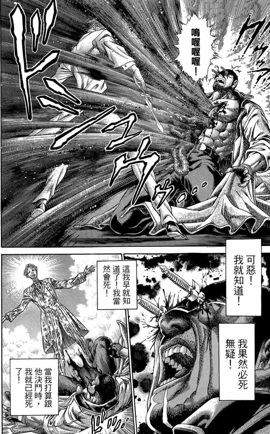 第203页