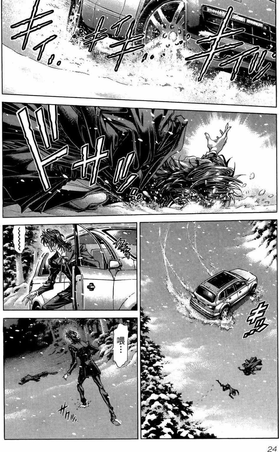第25页