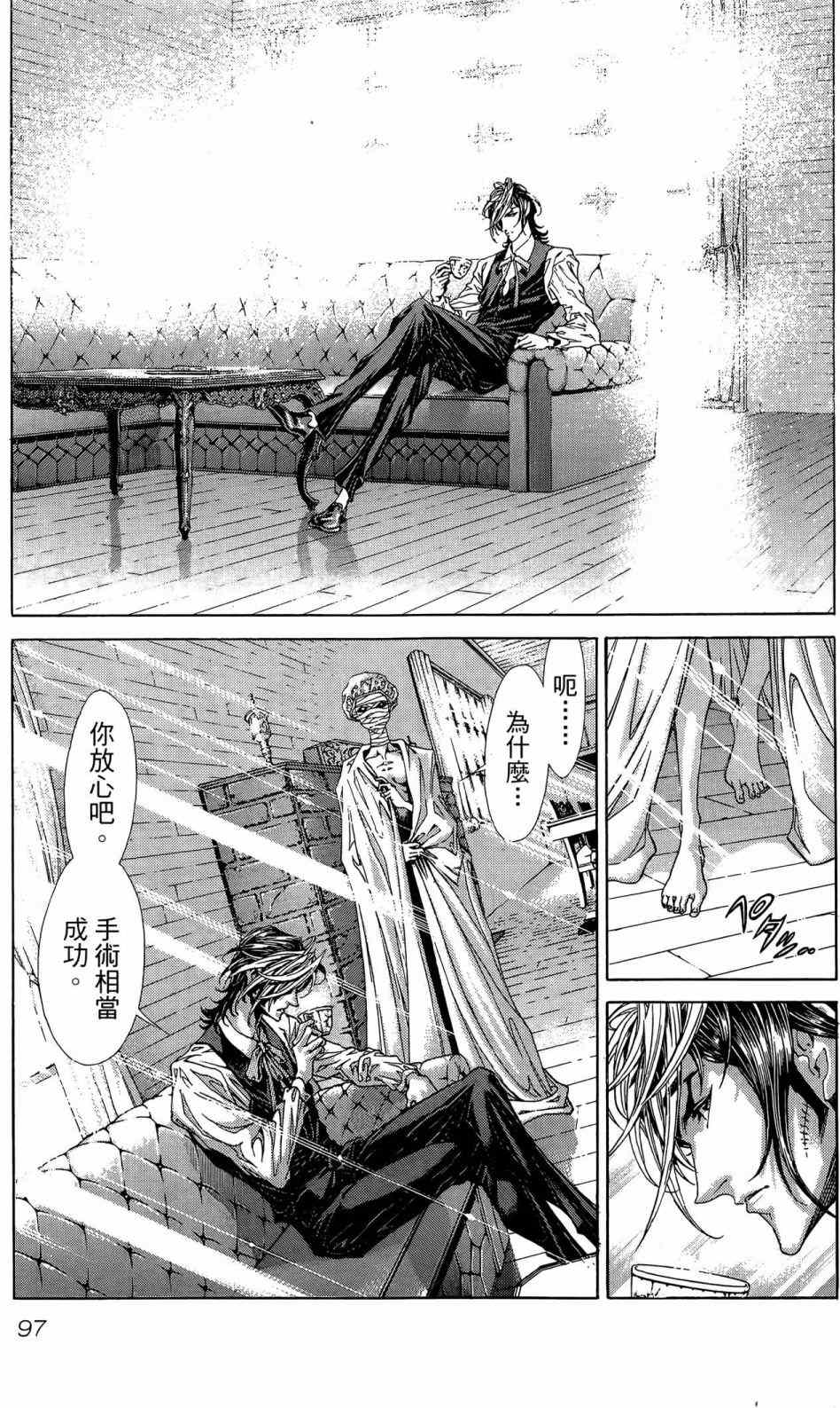 第98页