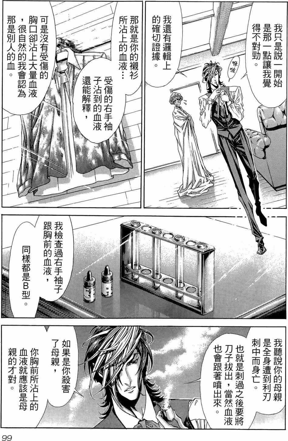 第100页
