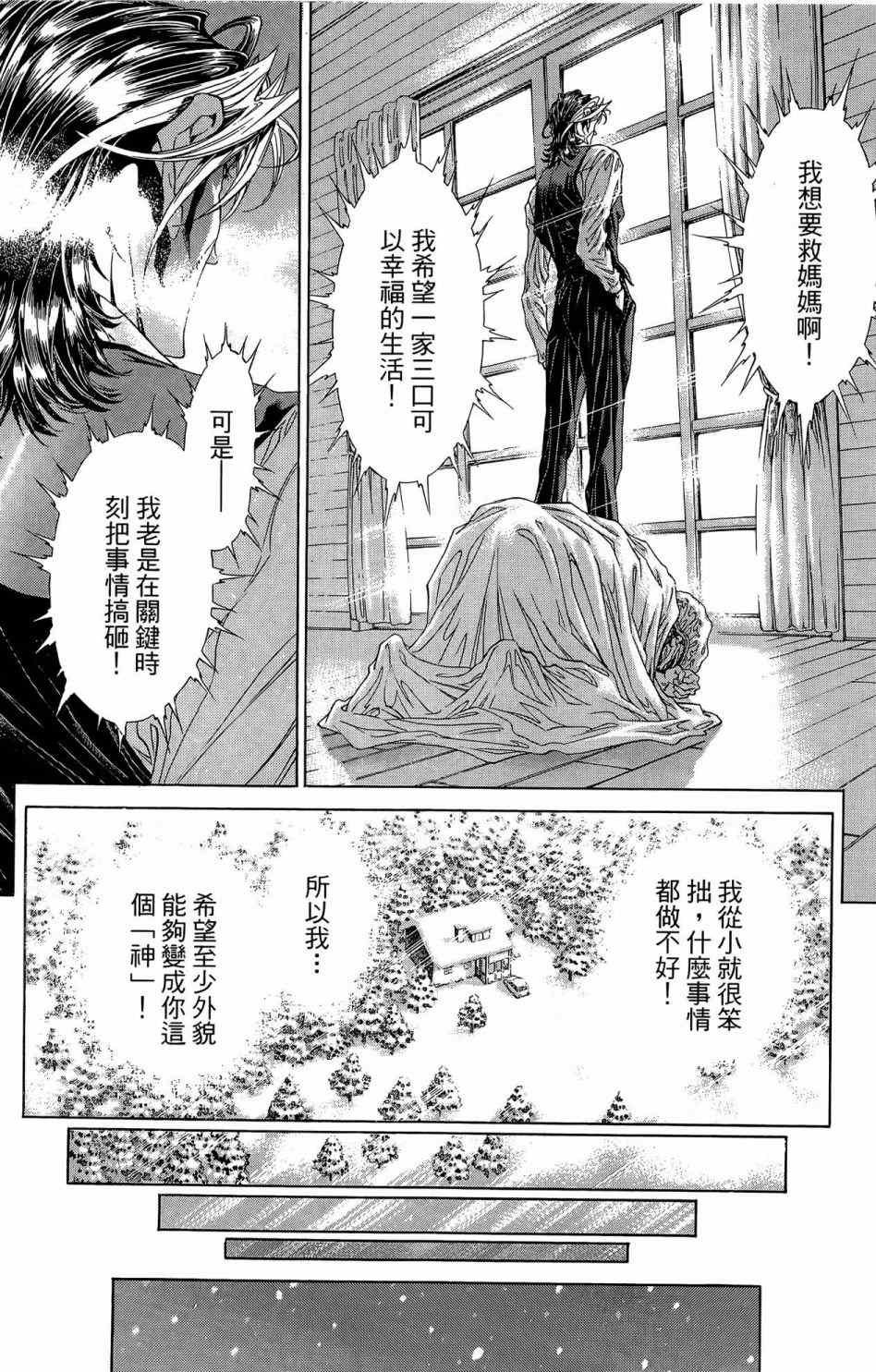 第107页