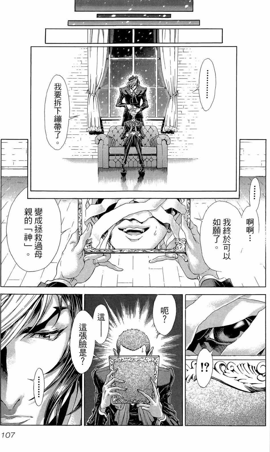 第108页