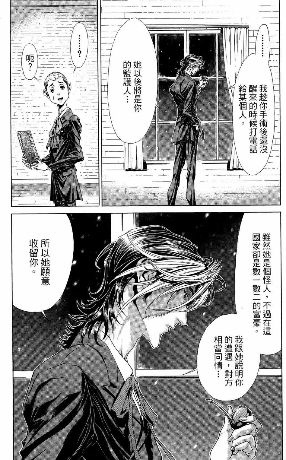 第122页