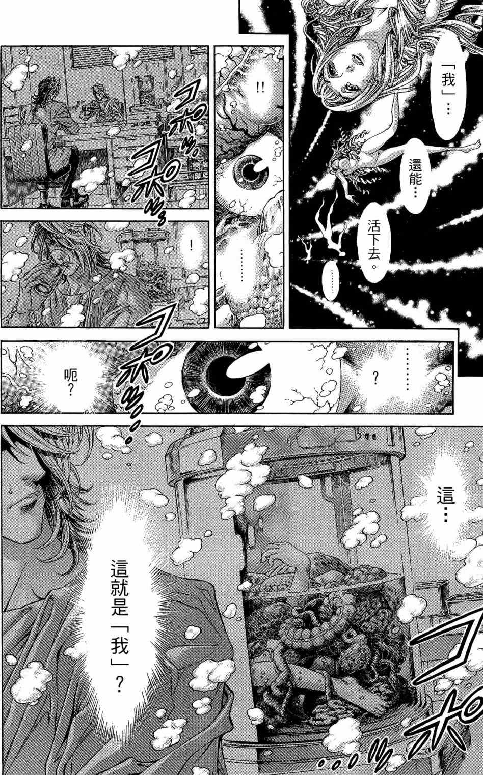第143页