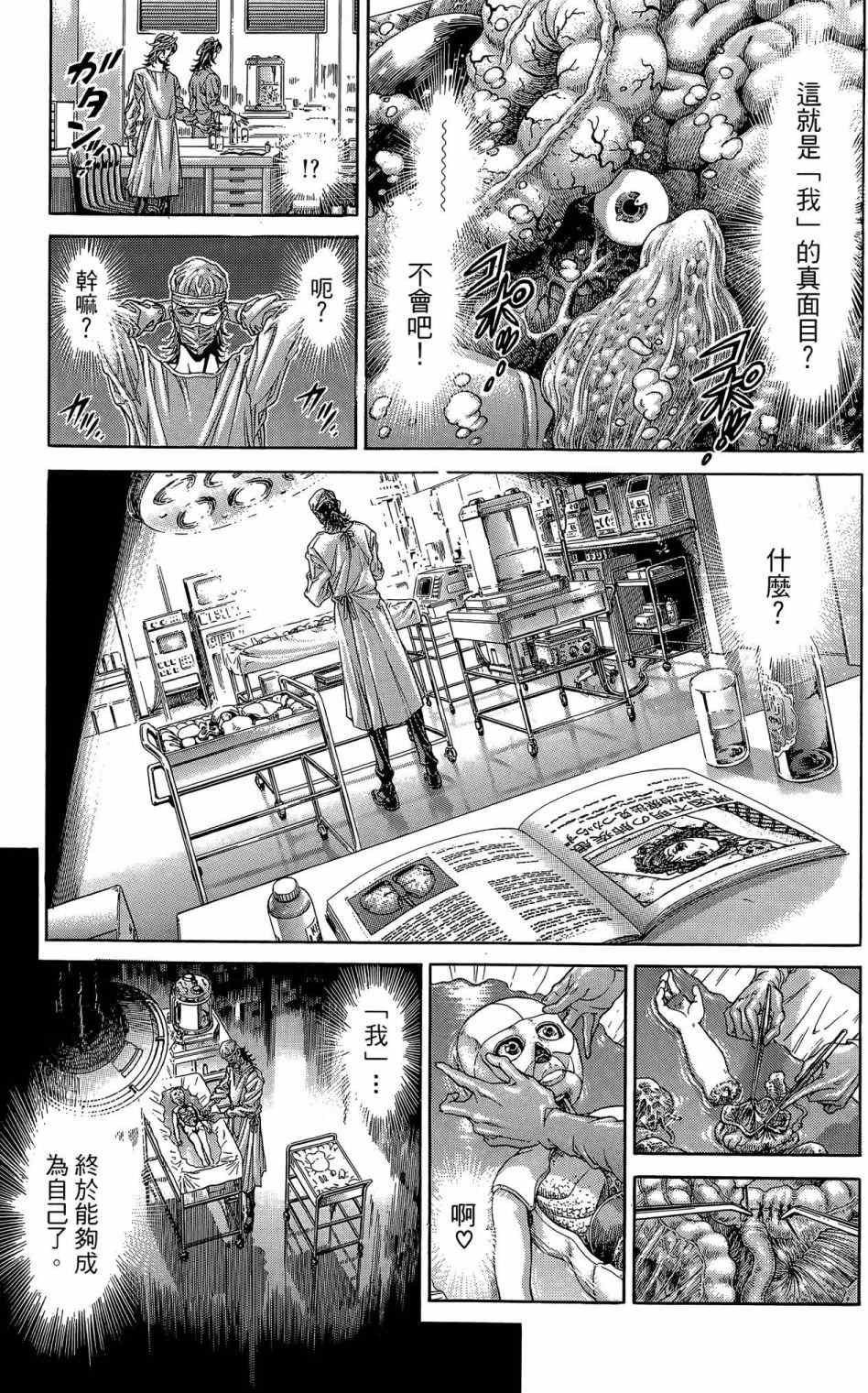 第144页