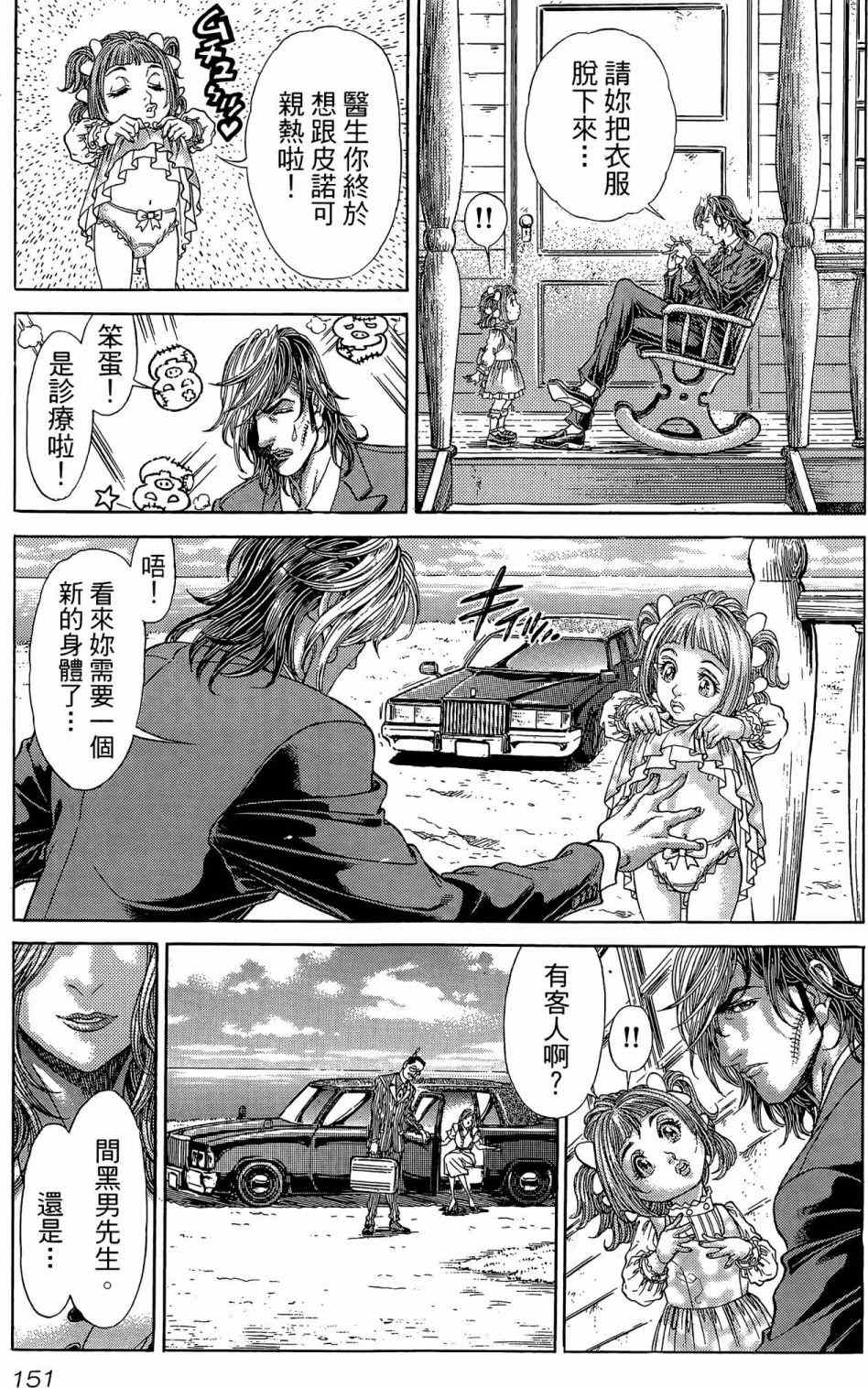 第152页