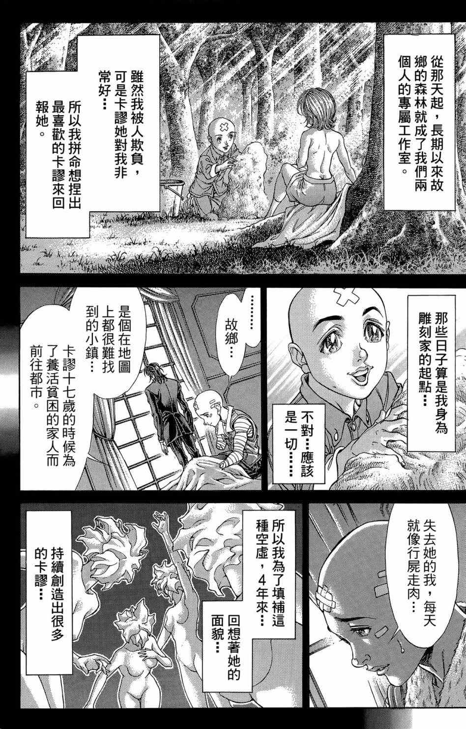 第163页