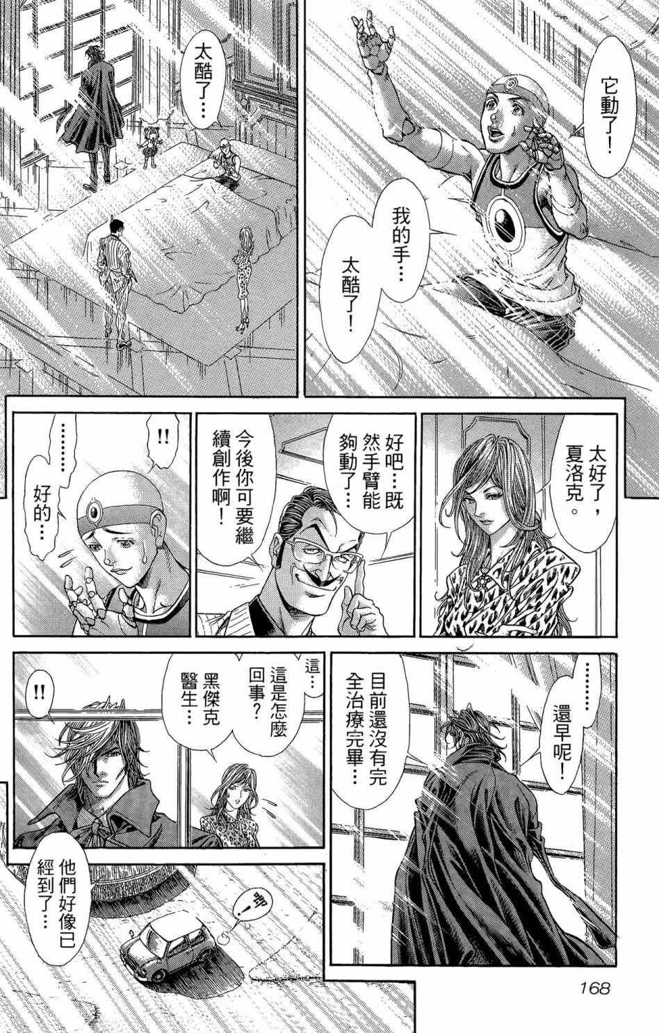 第169页