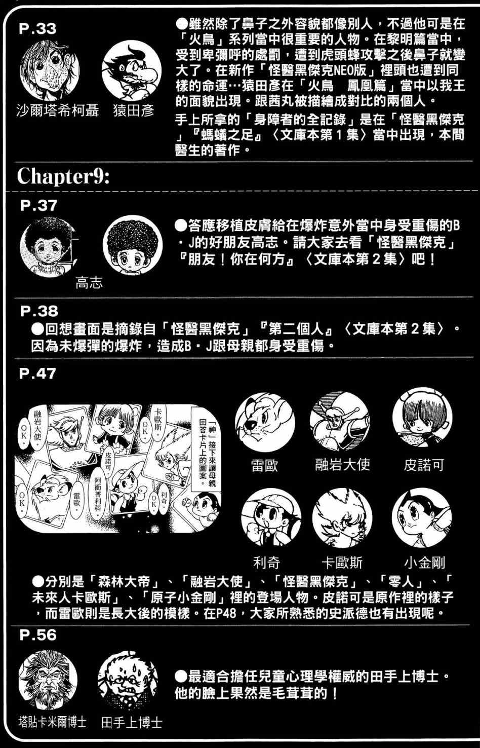 第180页
