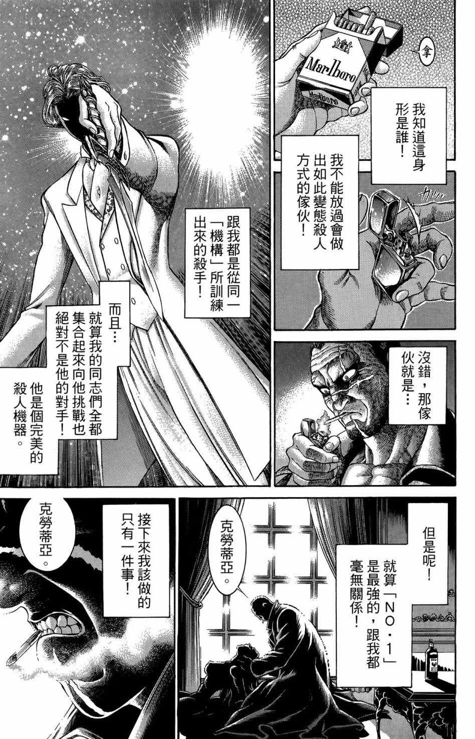 第190页