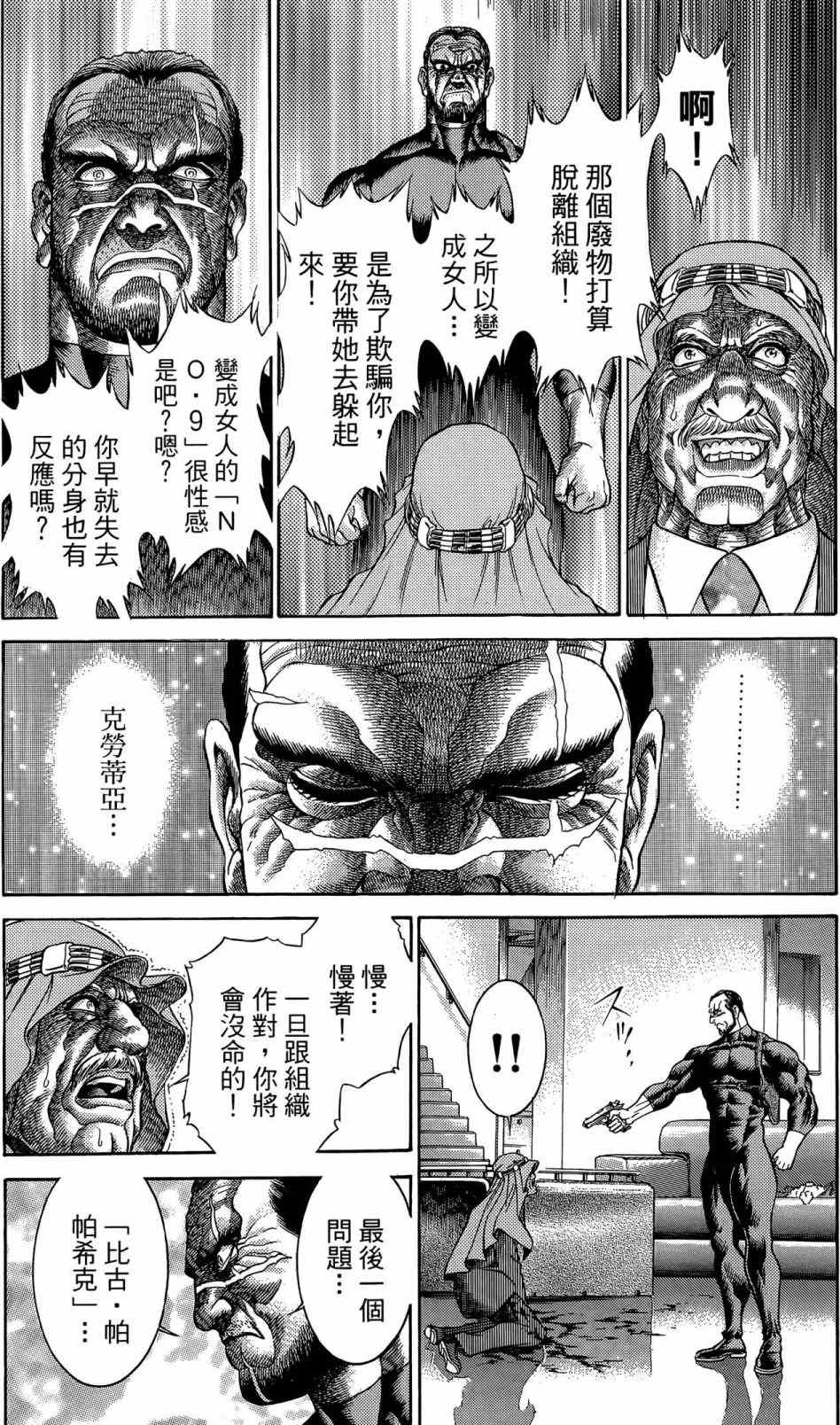 第194页
