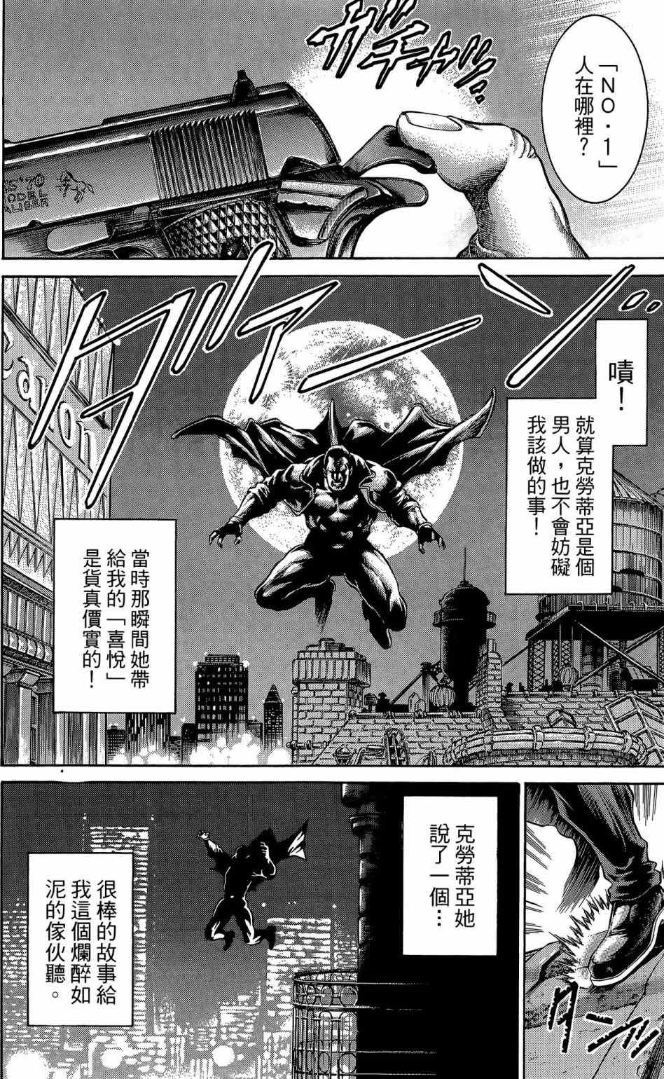 第195页